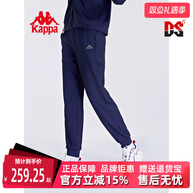 KAPPA运动休闲卡帕长裤