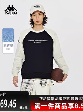 Kappa卡帕男装女装夏季新款运动休闲复古圆领卫衣K0EW2WT01