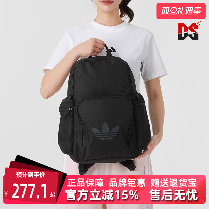 阿迪达斯男女舒适双肩包