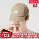 CAP Nike耐克男帽女帽2025冬季 WSH CLUB FUT 帽子FB5368 新款