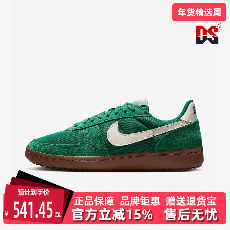 Nike耐克女鞋2025秋季新款运动休闲简约复古百搭低帮板鞋HJ6000,运动鞋new,运动休闲鞋,淘宝优惠券,粉丝福利购,淘宝优惠卷