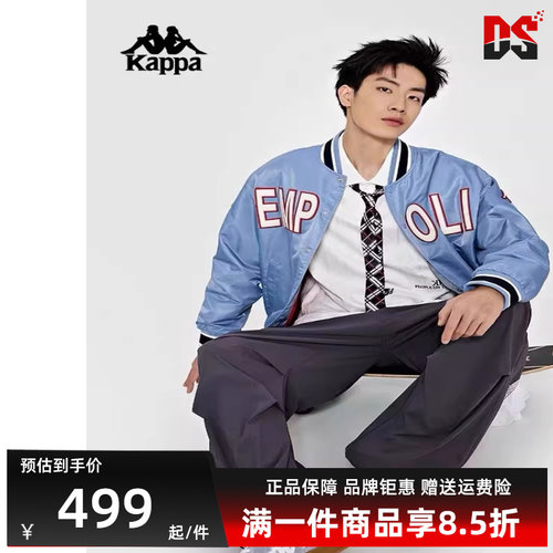 卡帕棒球服Kappa男子夹克