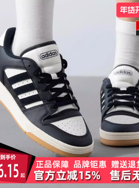 Adidas阿迪达斯男鞋女鞋2025秋季新款BREAK START运动板鞋IH7963