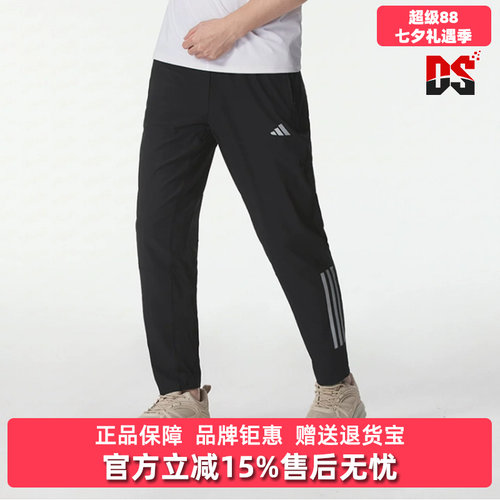 虎扑识货推荐店铺|专柜正品