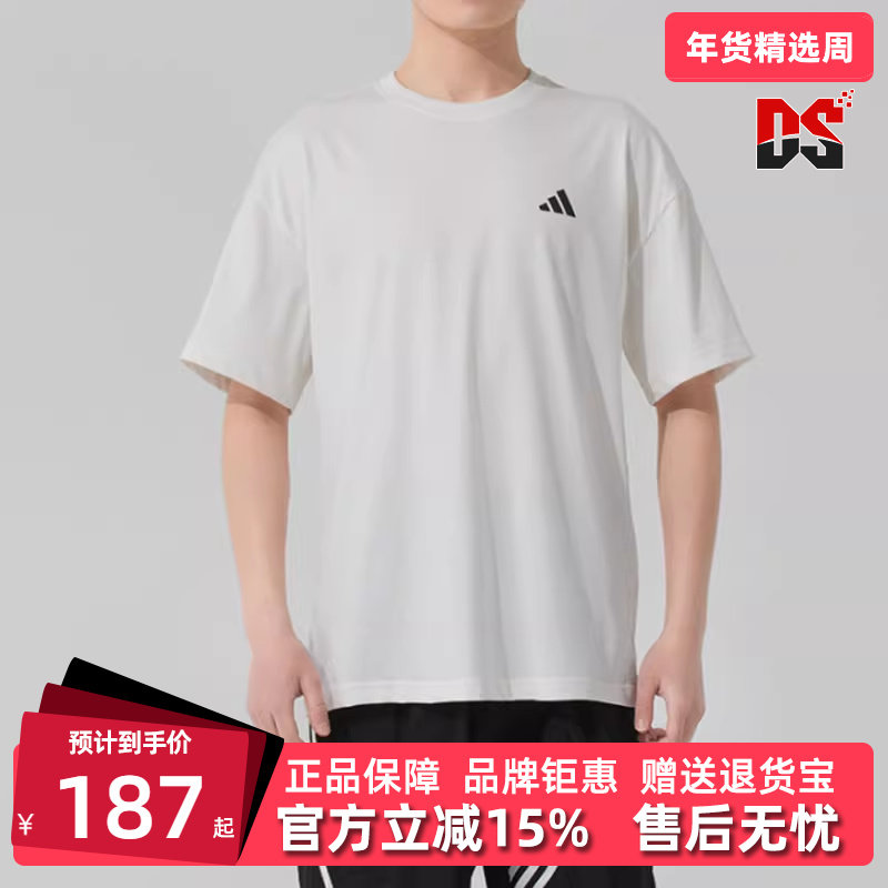 Adidas阿迪达斯男装2025春季新款运动休闲透气圆领短袖T恤JP3862,运动服/休闲服装,运动T恤,淘宝优惠券,粉丝福利购,淘宝优惠卷