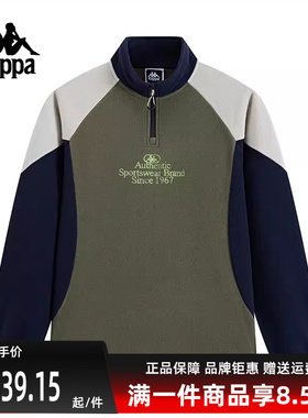 Kappa卡帕男装女装冬季新款复古撞色半拉链卫衣K0EZ2WT31D