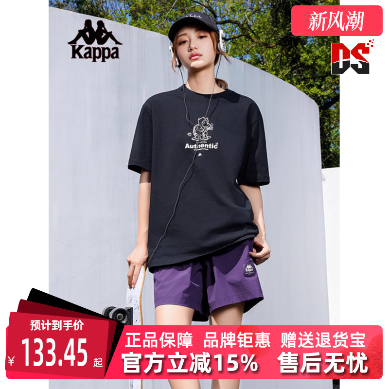 卡帕短袖短袖kappa男女同款