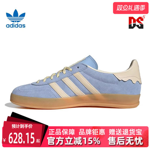 阿迪达斯男女同款系带休闲鞋