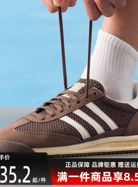 Adidas阿迪达斯三叶草男鞋女鞋2025秋季新款SL 72 RS休闲鞋JR8774