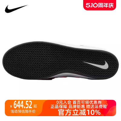 Nike/耐克2023秋季新款男运动运动休闲鞋DZ5648-101