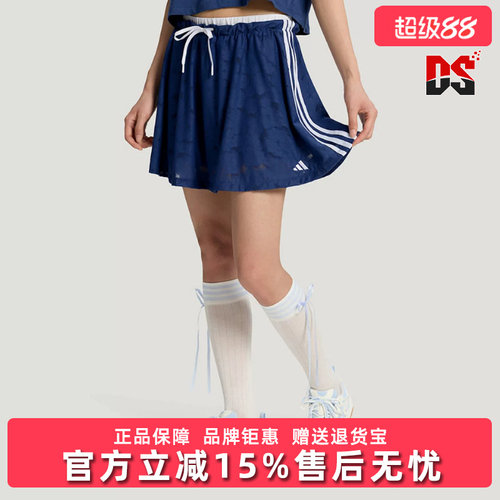 Adidas阿迪达斯女裙2026夏季新款DCE JAQD SKORT休闲短裙KY7756