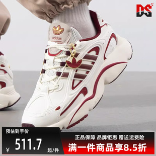 新款 Adidas阿迪达斯三叶草男鞋 女鞋 2025春季 JR0090 舒适透气休闲鞋