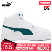 Puma彪马冬季 386759 新款 男女运动休闲休闲鞋