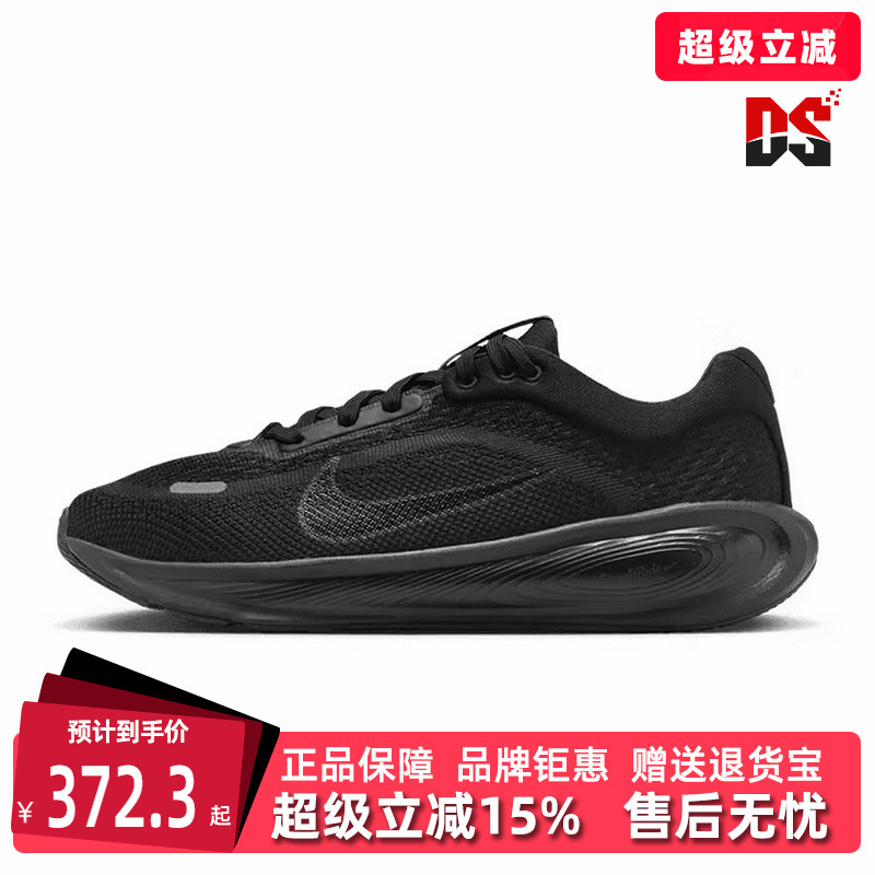 虎扑识货推荐店铺|专柜正品