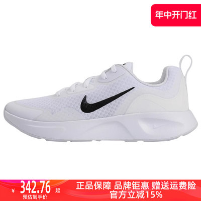 Nike耐克2023秋季新款女运动休闲休闲鞋CJ1677-100