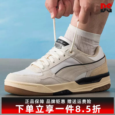 PUMA彪马男女同款秋季新款Rebound Retro OG复古百搭板鞋402647