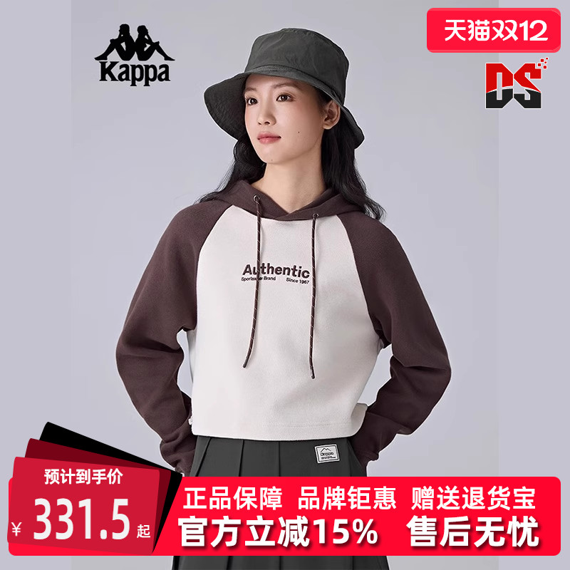 Kappa卡帕简约百搭连帽卫衣