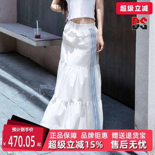 Adidas阿迪达斯三叶草女裙2026夏季新款LONG SKIRT运动裙KY5729