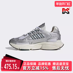 Adidas阿迪达斯三叶草女鞋冬季新款舒适透气休闲运动鞋IG1919