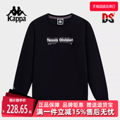 运动休闲简约百搭圆领卫衣K0E72WT25 新款 Kappa卡帕男装 冬季