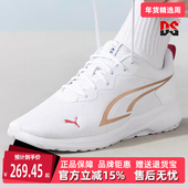 女鞋 秋季 新款 PUMA彪马男鞋 缓震透气休闲训练跑步鞋 395245