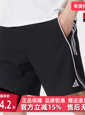 Adidas阿迪达斯男裤2025夏季新款 TIRO25C DT SHO 运动短裤IW0407