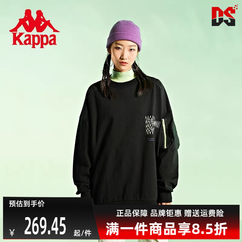 卫衣Kappa卡帕男装女装