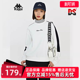 运动休闲简约百搭圆领卫衣K0E22WT01 新款 Kappa卡帕女装 春季