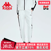 春季 新款 时尚 Kappa卡帕女裤 拼接运动休闲舒适针织长裤 K0D22AK47