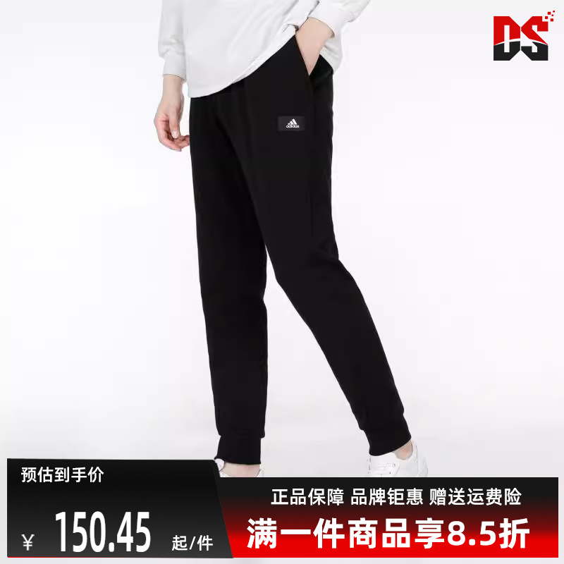 Adidas阿迪达斯冬季新款男运动休闲长裤HE2225