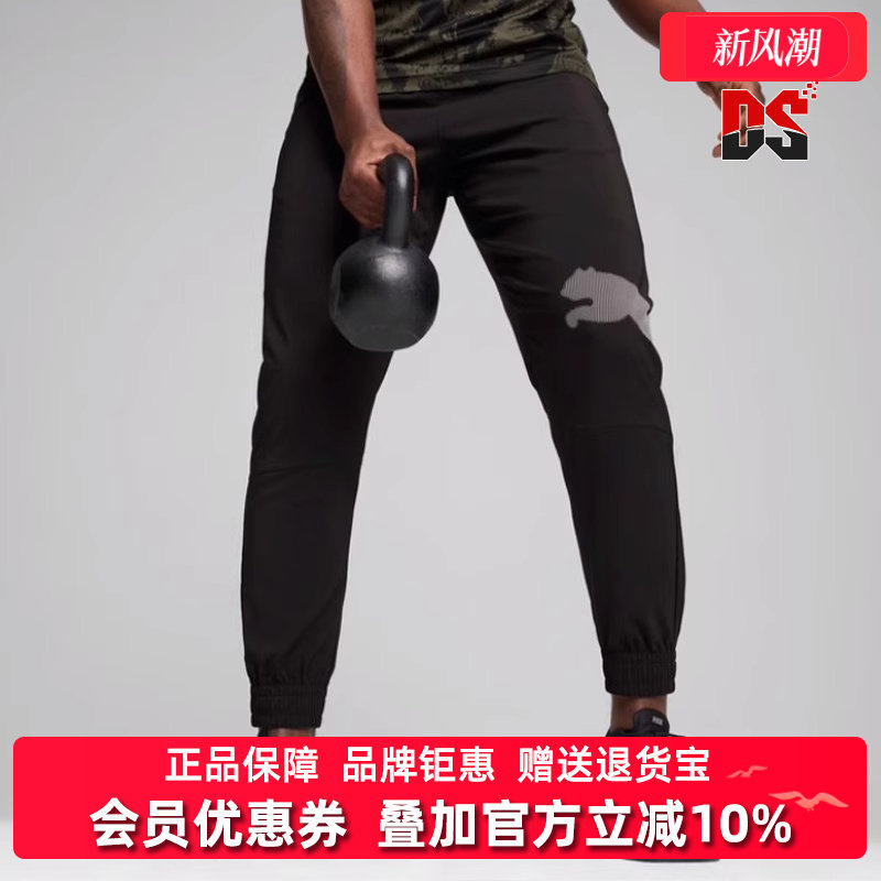 ��ɫ|526329-01 S PUMA�������ż�Լ���ʰٴ��