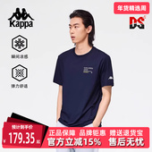 Kappa卡帕男装 T恤K0F32TD43 运动休闲简约百搭短袖 2025夏季 新款