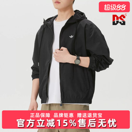 Adidas阿迪达斯男装2026夏季新款OG M WOVEN JKT运动外套KT3035
