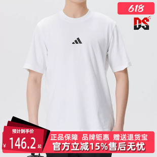 Adidas阿迪达斯男装2026夏季款M SL SJ T纯棉圆领短袖T恤JF1092