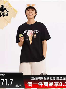 Kappa卡帕男装女装夏季新款运动休闲简约百搭短袖T恤K0EW2TD26