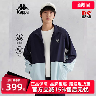 运动休闲简约复古百搭外套K0E52JJ23 新款 Kappa卡帕男装 秋季