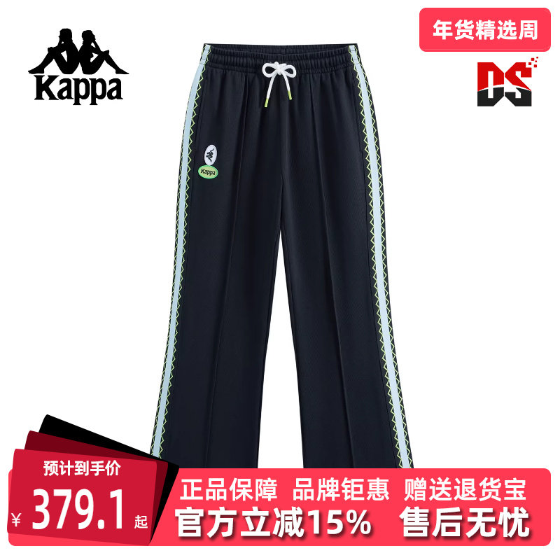 Kappa卡帕女裤2025冬季新款百搭休闲舒适微喇叭针织长裤KPDJDAK80,运动服/休闲服装,运动长裤,淘宝优惠券,粉丝福利购,淘宝优惠卷