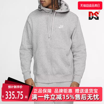 Nike耐克男士连帽拉链外套