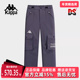 女裤 冬季 新款 Kappa卡帕男裤 运动休闲简约百搭长裤 K0EY2AY40