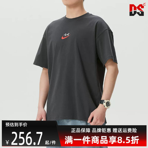 虎扑识货推荐店铺|专柜正品