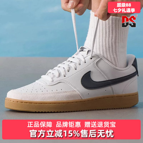 虎扑识货推荐店铺|专柜正品