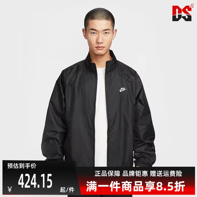 Nike耐克男装2025冬季新款 CLUB ROSCOE FZ JKT 梭织外套HV1140