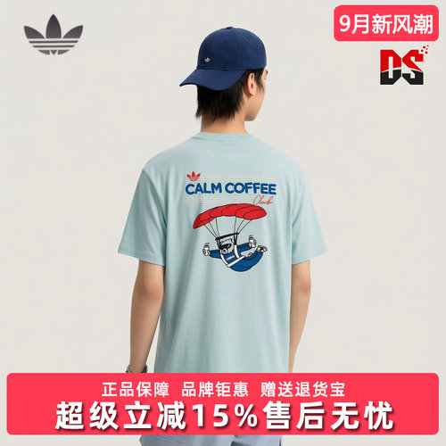 Adidas阿迪达斯男女装2026夏季新款GFX TEE SS休闲T恤KY5738