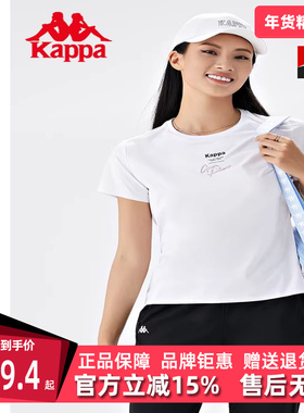 Kappa卡帕女款短袖新款夏季运动字母圆领短袖T恤K0D62TD43