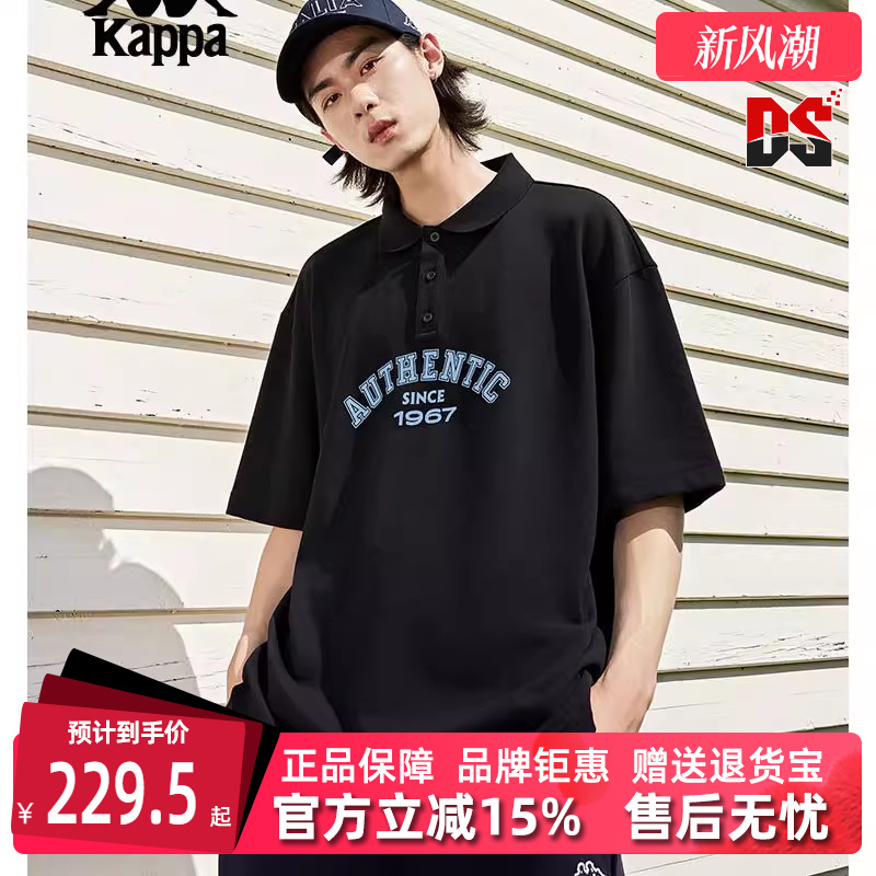 Kappa卡帕男半袖运动休闲T恤