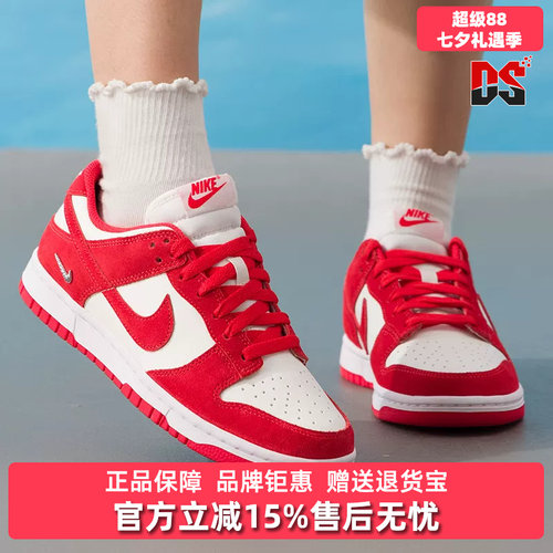 虎扑识货推荐店铺|专柜正品