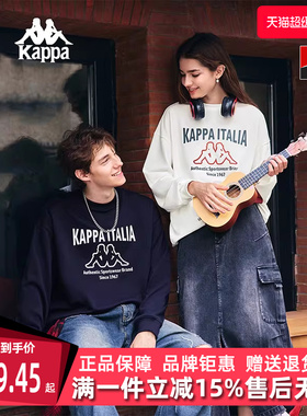 Kappa卡帕男装女装2025秋季新款美式复古针织套头衫K0FY2WT09D