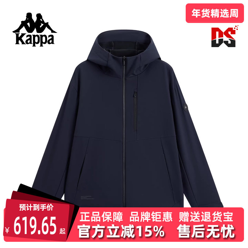 Kappa卡帕男装2025冬季新款运动休闲简约百搭连帽防风衣K0F72FJ44,运动服/休闲服装,运动茄克/外套,淘宝优惠券,粉丝福利购,淘宝优惠卷