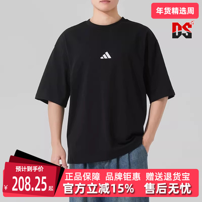 Adidas阿迪达斯男士圆领透气短袖