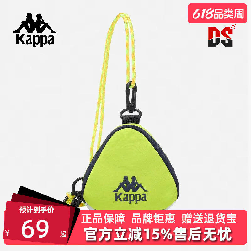 Kappa卡帕男包女包2025夏季新款简约百搭单肩包斜挎小包K0FX8BQ04